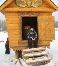 Руслан Сафин