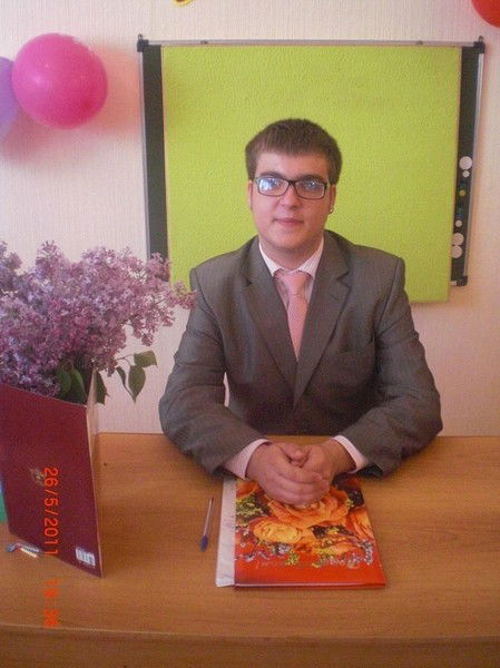 Александр Сергеевич