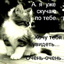Оля Чепрасова