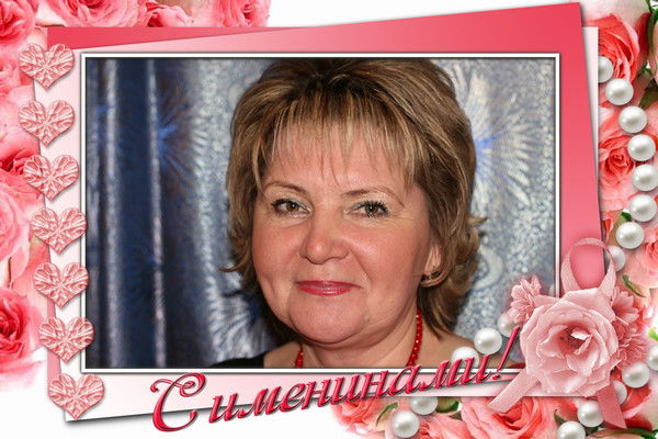 Нина Волкова