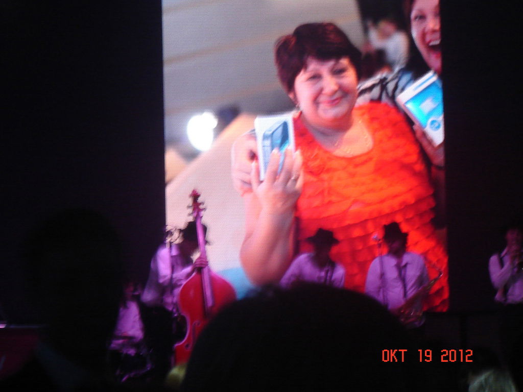 Любовь Трофимова