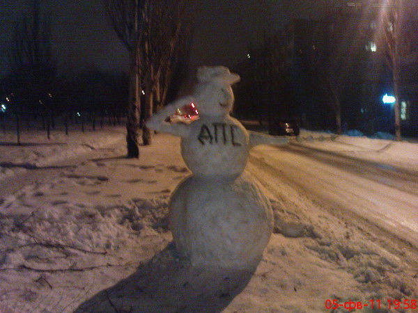 Вадим Abromovich