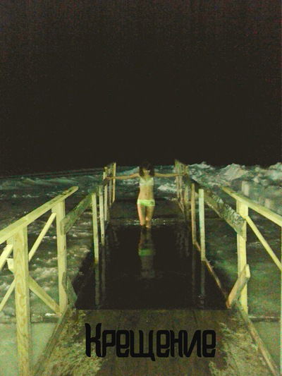 Алёна Овчинникова