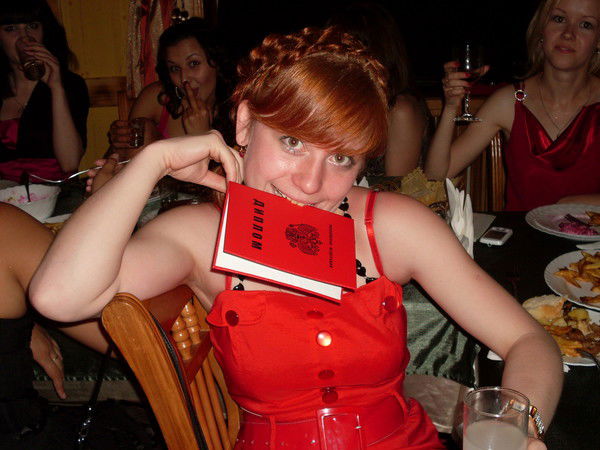 Елена Сергиенко