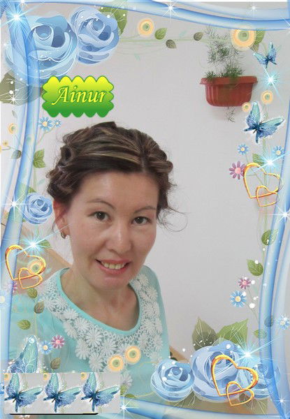 Айнур Абдихалык