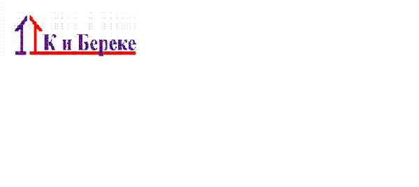 Тоо К И Береке