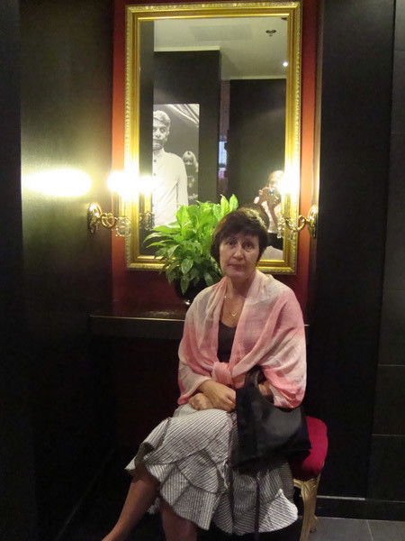 Ирина Кернога