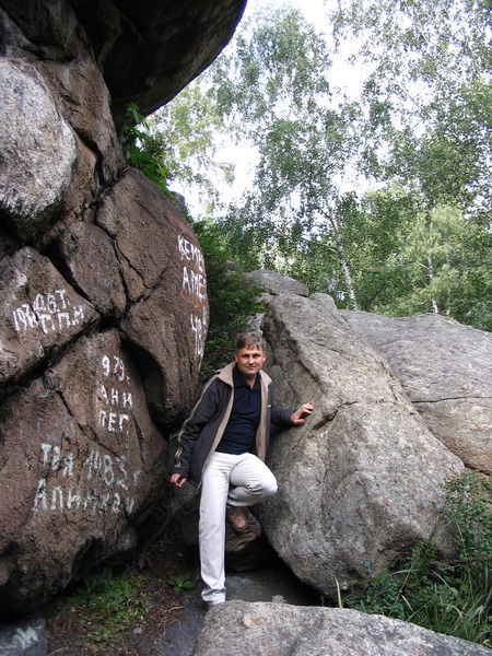 Константин Онищенко