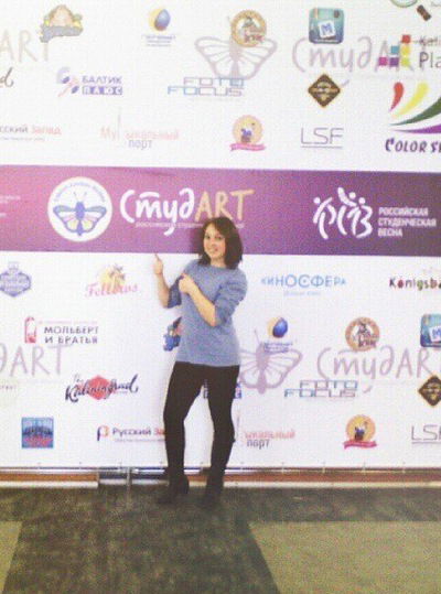 Анастасия Козловская