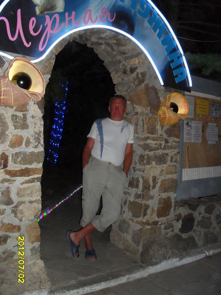 Григорий Лучкин