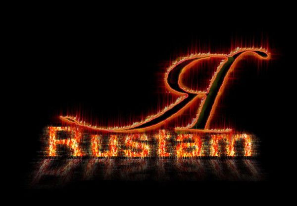 Рустам Зейнишев