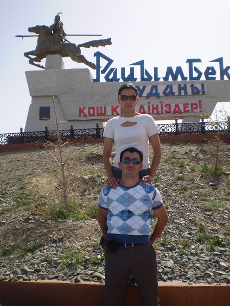 Меруерт Танирбергенова