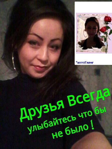 Альбина Таниязова