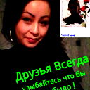 Альбина Таниязова