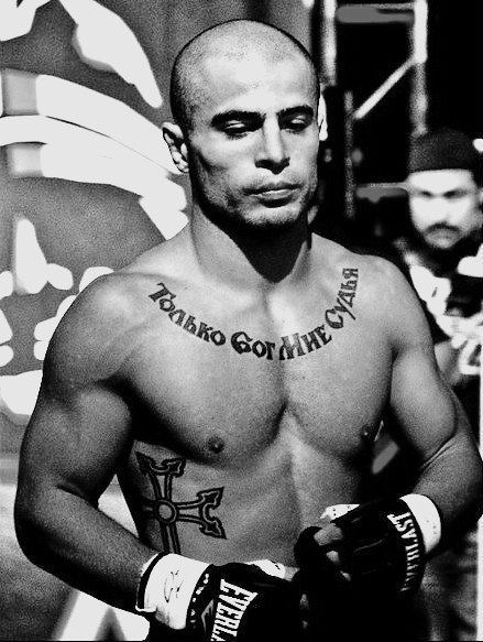 Вадим Меркулов