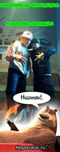 Яра Лашкевич