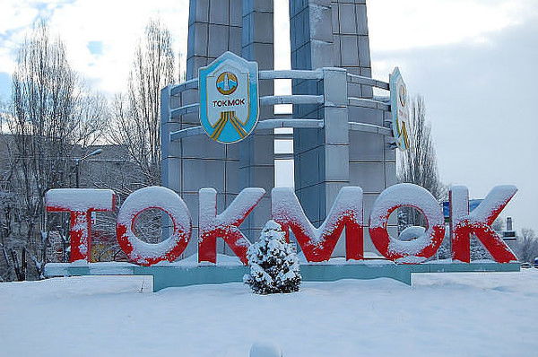 Айнура Байзакова