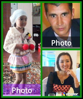 Шуженова Каракат