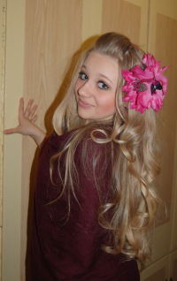 Ксения Олеговна