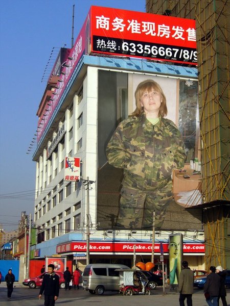 Ирина Шульга