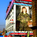 Ирина Шульга