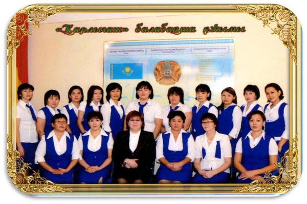 Карлыгаш Балабакшасы