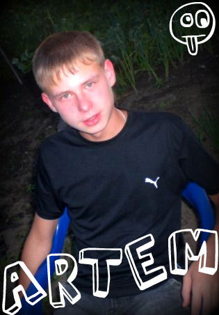 Артём Загвозкин