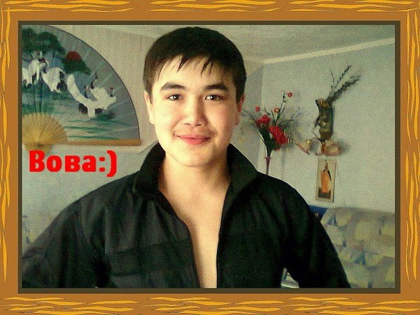 Вован Дмитренко