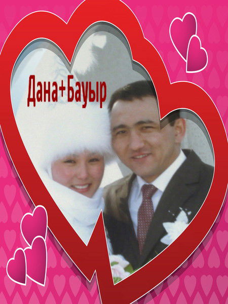 Aйша Айтуганова