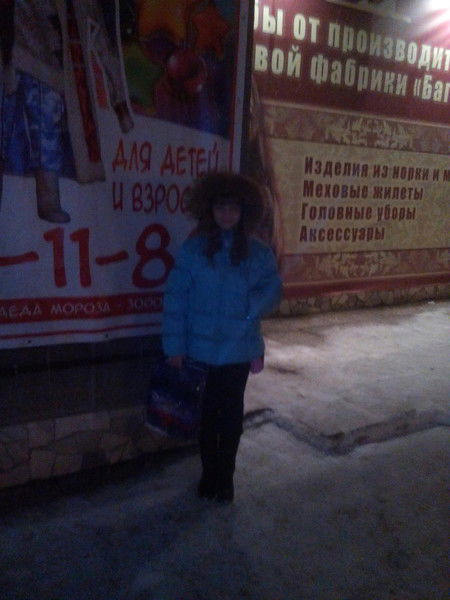 Лариса Веричева