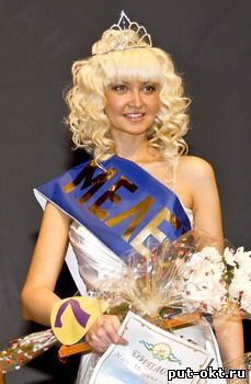 Ирина Сиротина