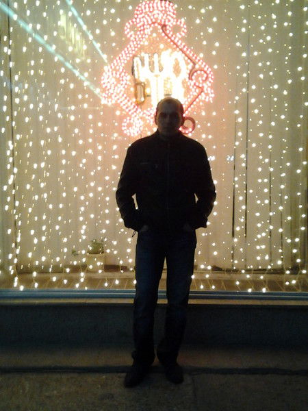 Александр И