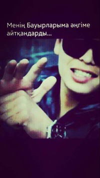 Жомарт Ахметов