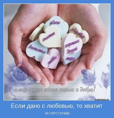 Айгерим Хананова