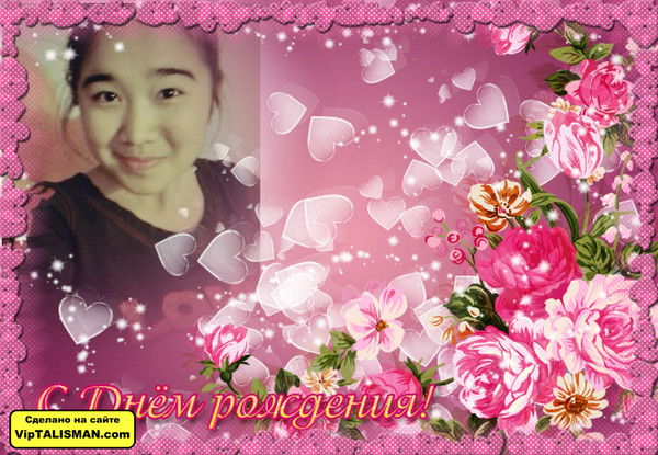 Гулдана. Алданышова.