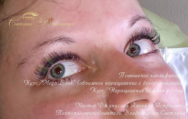 Наращивание Ресниц Астрахань
