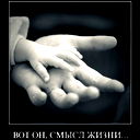 Русланчик Сафиулин