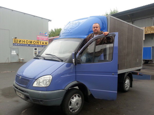 Димон Демьян