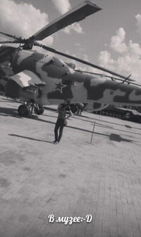 Лиза Бызова