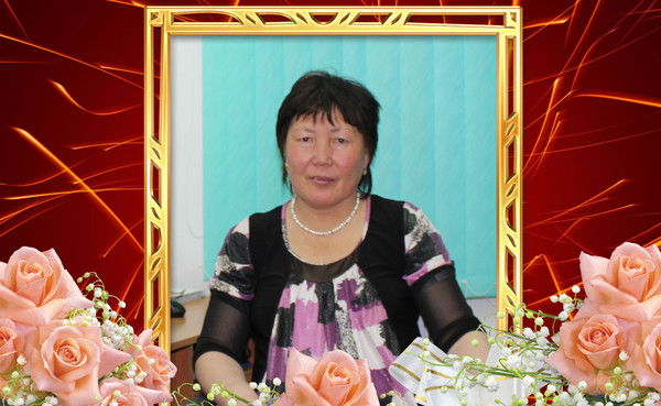 Ултуган Сегизбаева