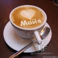 Майя Антонова