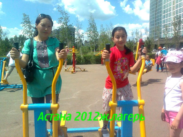 Гульмира Кадрбекова