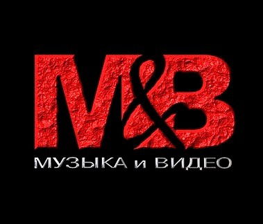Музыка И Видео