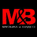 Музыка И Видео
