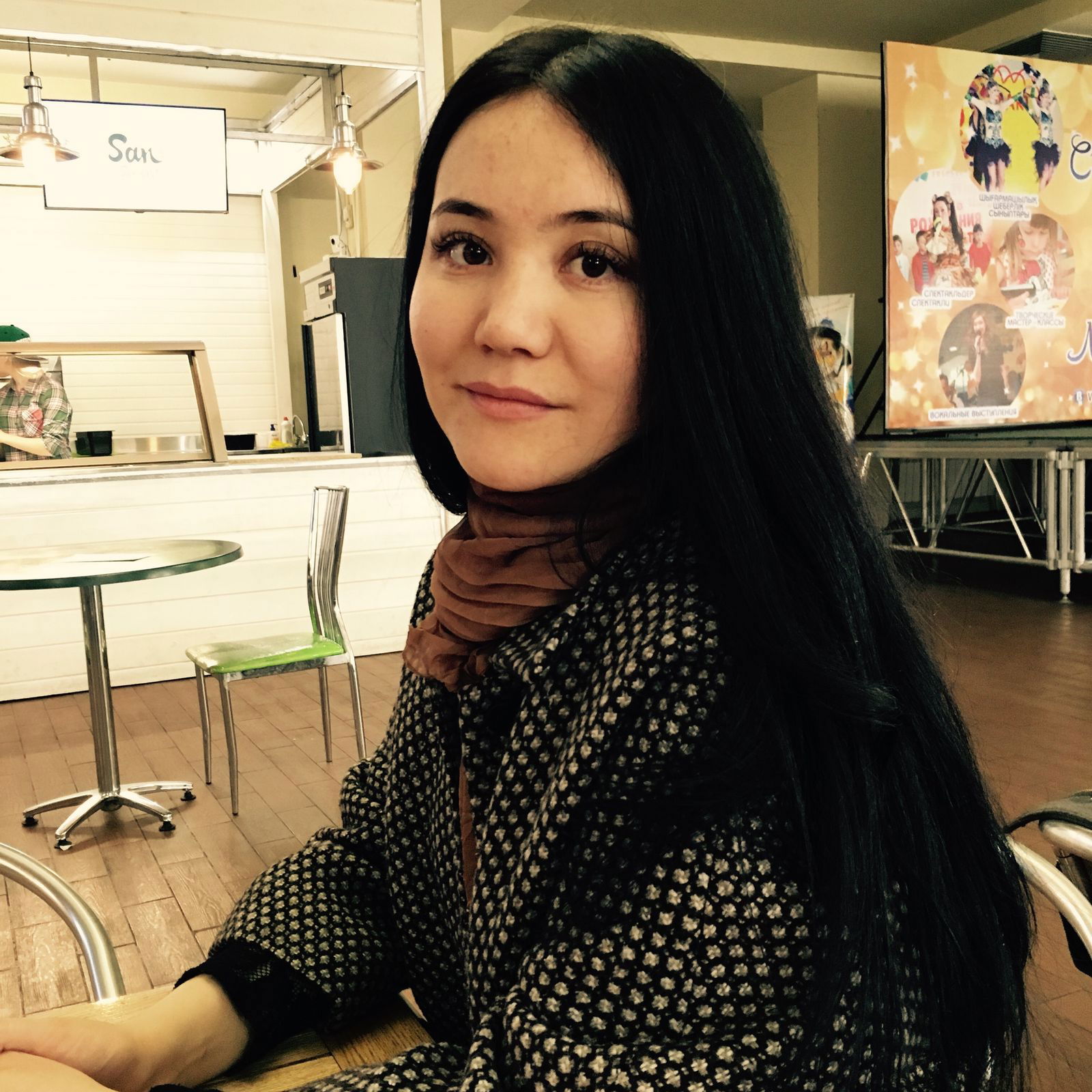 Ардагым Есентаева