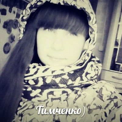 Александра Долматова