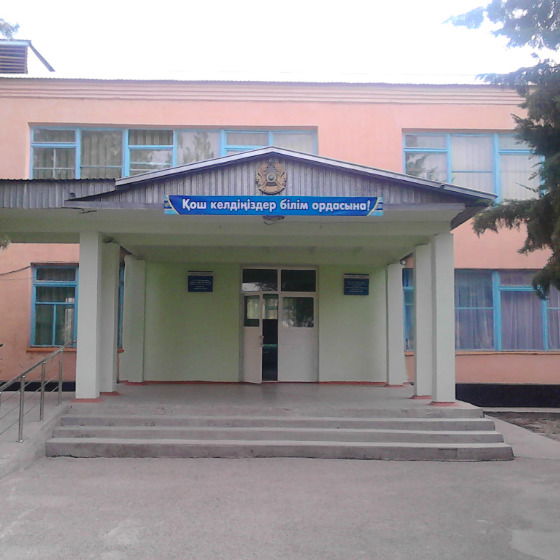 Жана Жол Жана Жол