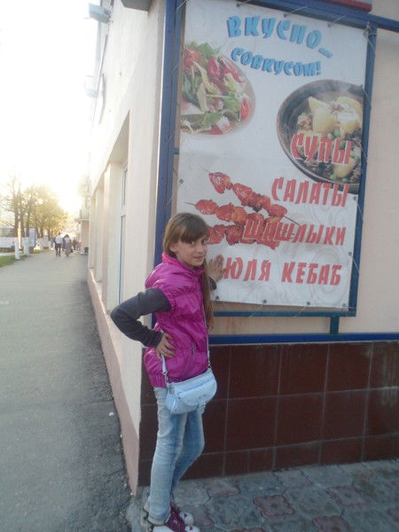 Юлия Ярославцева