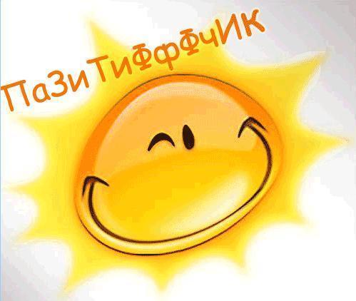 Лилия Муратова