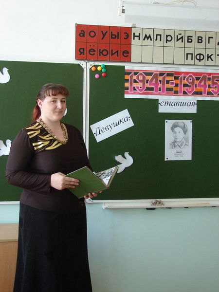 Ольга Ефимова